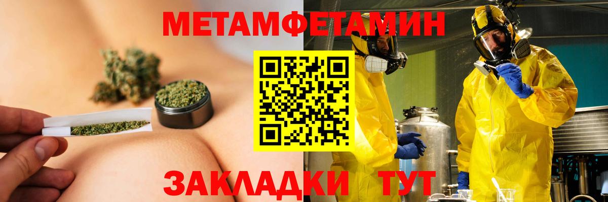 Амфетамин  ОМГ ОМГ ONION  Осинники  АМФ 97%  Вход с VPN 