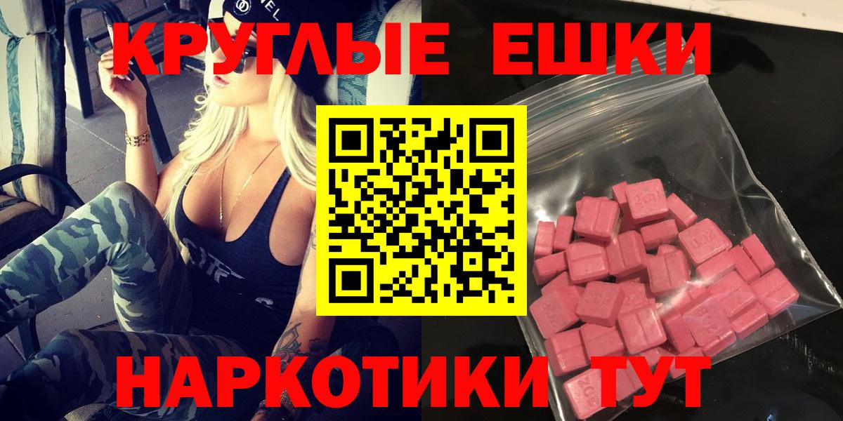 Ecstasy Philipp Plein Осинники