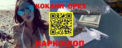 MDMA Premium VHQ Назарово