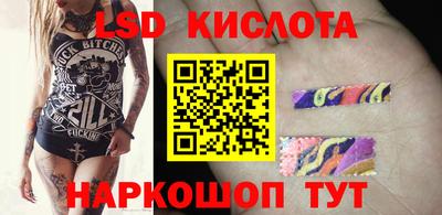 ПСИЛОЦИБИНОВЫЕ ГРИБЫ Надым