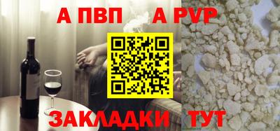 соль курить ск Набережные Челны