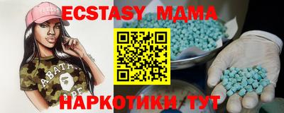 соль курить ск Набережные Челны