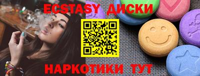 ПСИЛОЦИБИНОВЫЕ ГРИБЫ Надым